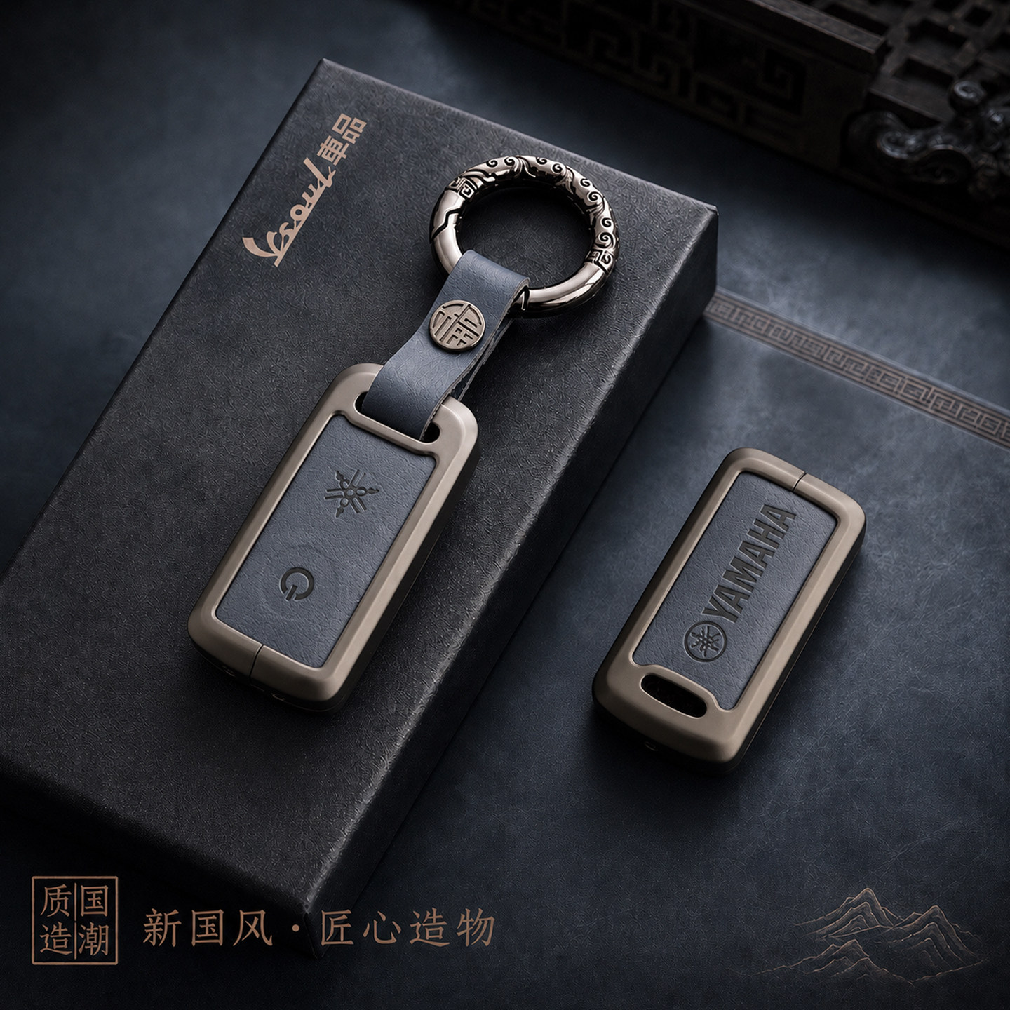雅马哈摩托车钥匙套26年国潮质造图片