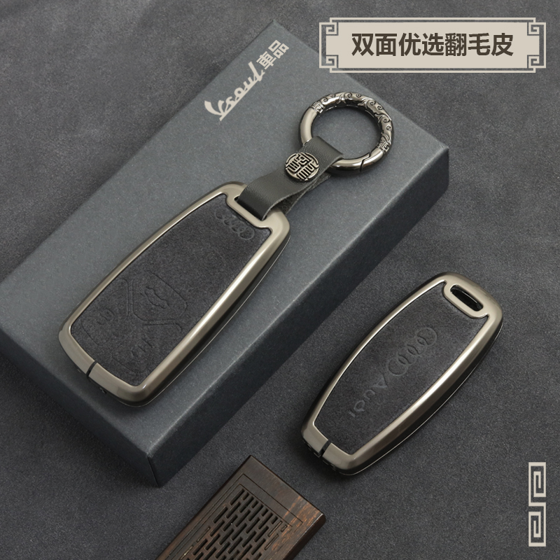 适用奥迪钥匙套Q5L A4L A6L A3 A7L A5车Q4etron男24款生肖壳扣包