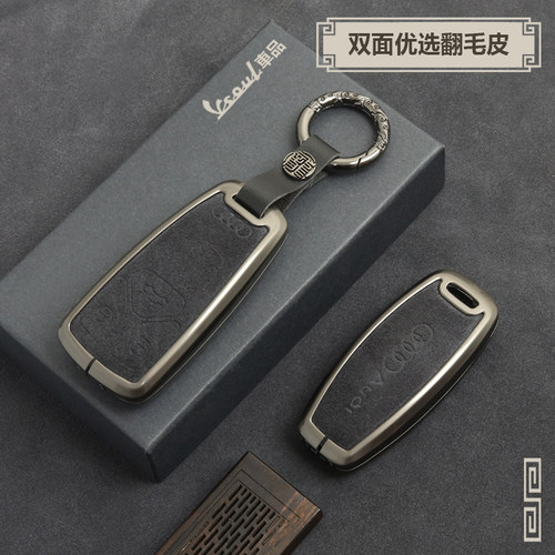 奥迪24年十二生肖翻毛皮钥匙套