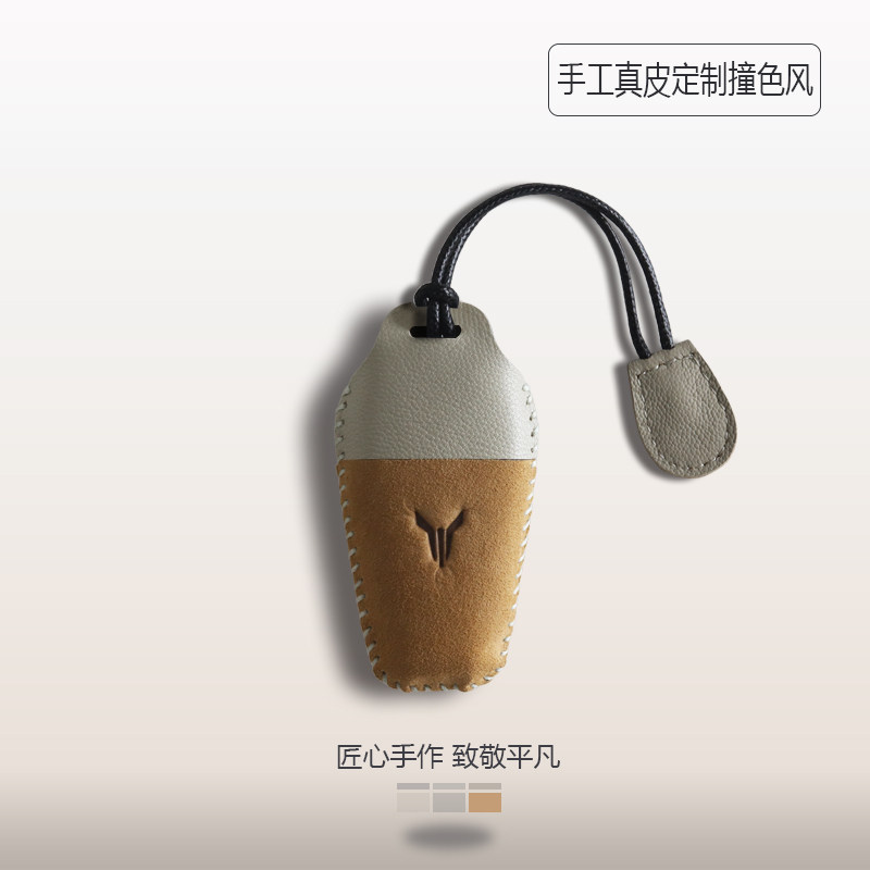 岚图梦想家钥匙套真皮2025款女士24款男用品撞色风手工高档壳扣包