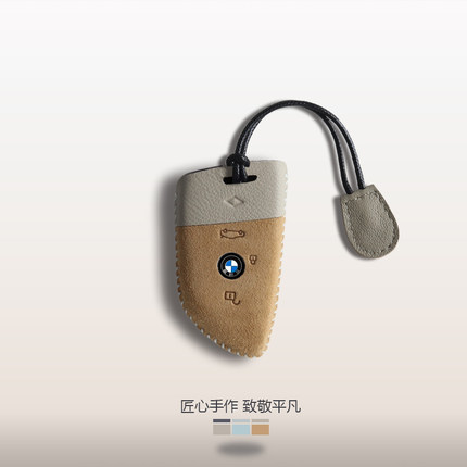 专用宝马车钥匙套5系3系X3刀锋X5 X1女士i3 X2壳X6新款530扣325包