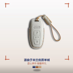 q7男q4汽车壳扣包 a7l 适用奥迪a6l钥匙套a4l女士a3高档q5l