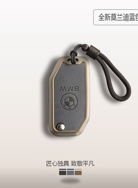 适用宝马摩托车钥匙套C400GT男R1250GS水鸟adv F900R F850扣包壳