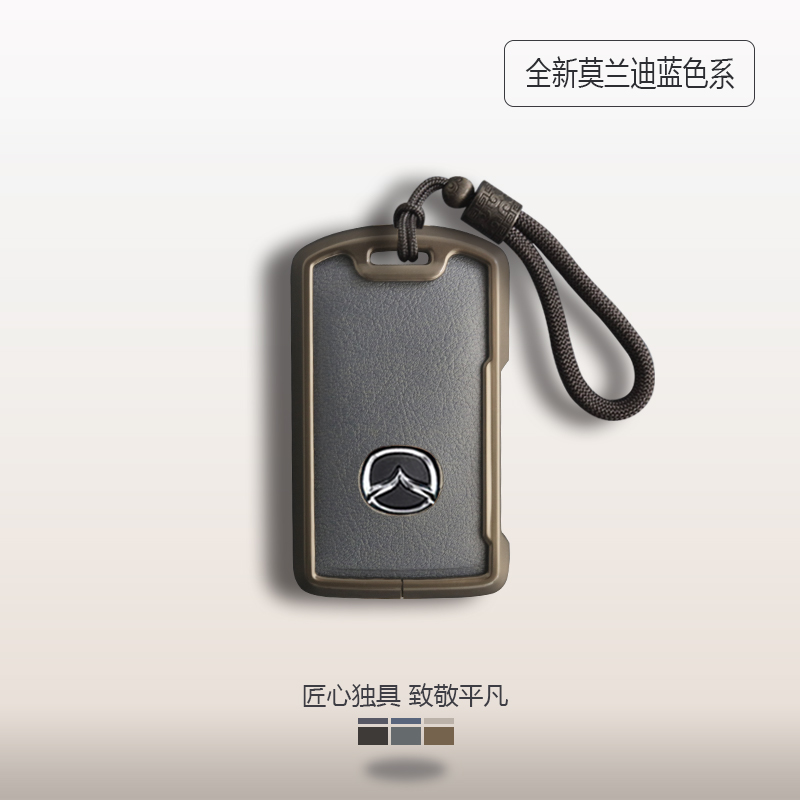 专用马自达3昂克赛拉钥匙套cx5男cx4阿特兹cx50车cx30女壳扣包