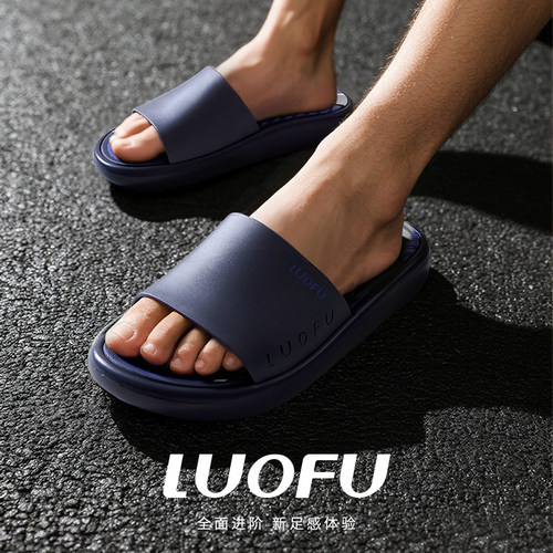 罗敷LUOFU拖鞋男厚底防滑耐磨软弹室内家用家居浴室洗澡男士凉拖