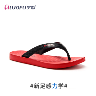 luofu罗敷人字拖男夏室外耐磨防滑夹脚男士 沙滩外穿凉拖 时尚 个性