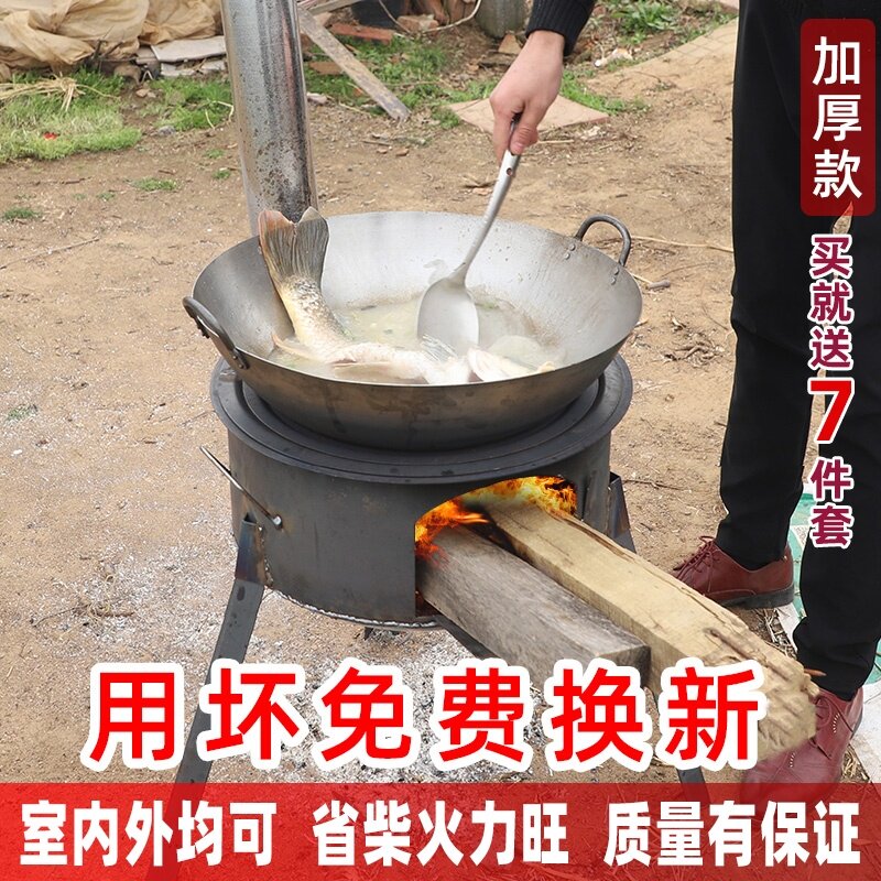 轮毂改材火炉子柴火炉家用烧材铁炉子圈加厚农村老式草锅室外庭院