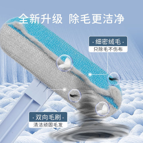 多功能宠物刷毛器刮毛器