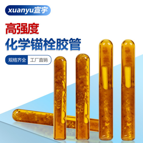 化学玻璃管药剂螺丝胶管