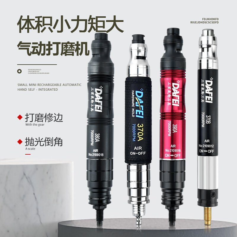 德国品质动打h磨机风磨笔磨头工业级笔式小型气磨笔模具打磨笔气
