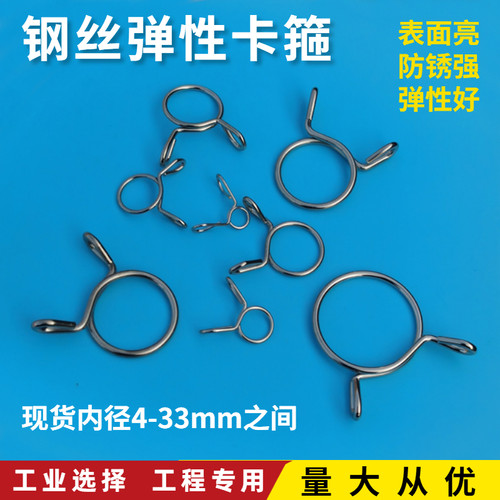镀镍卡箍力上防锈力强