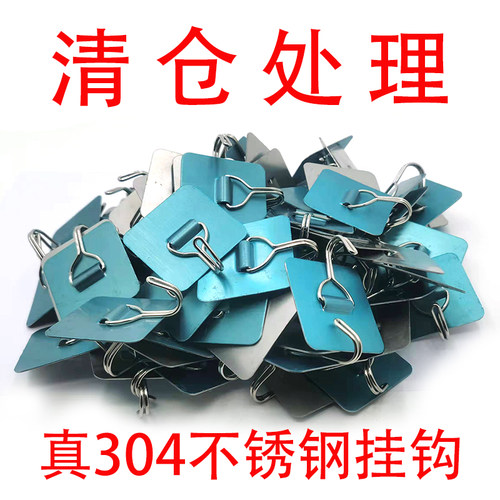 304不锈钢免打吼强力粘胶不生锈