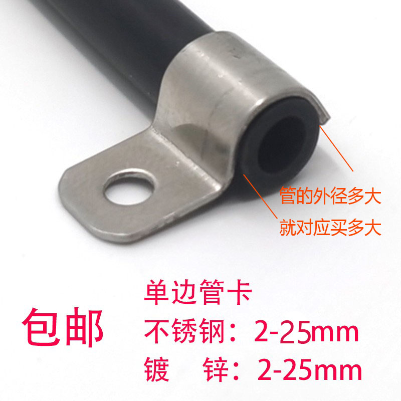 单边管卡压线夹理线扣骑马卡