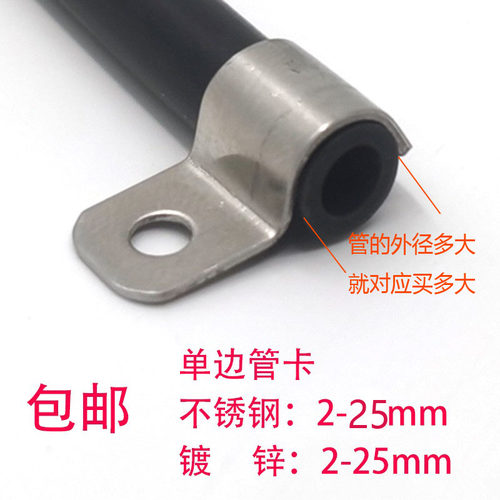 单边管卡压线夹理线扣骑马卡