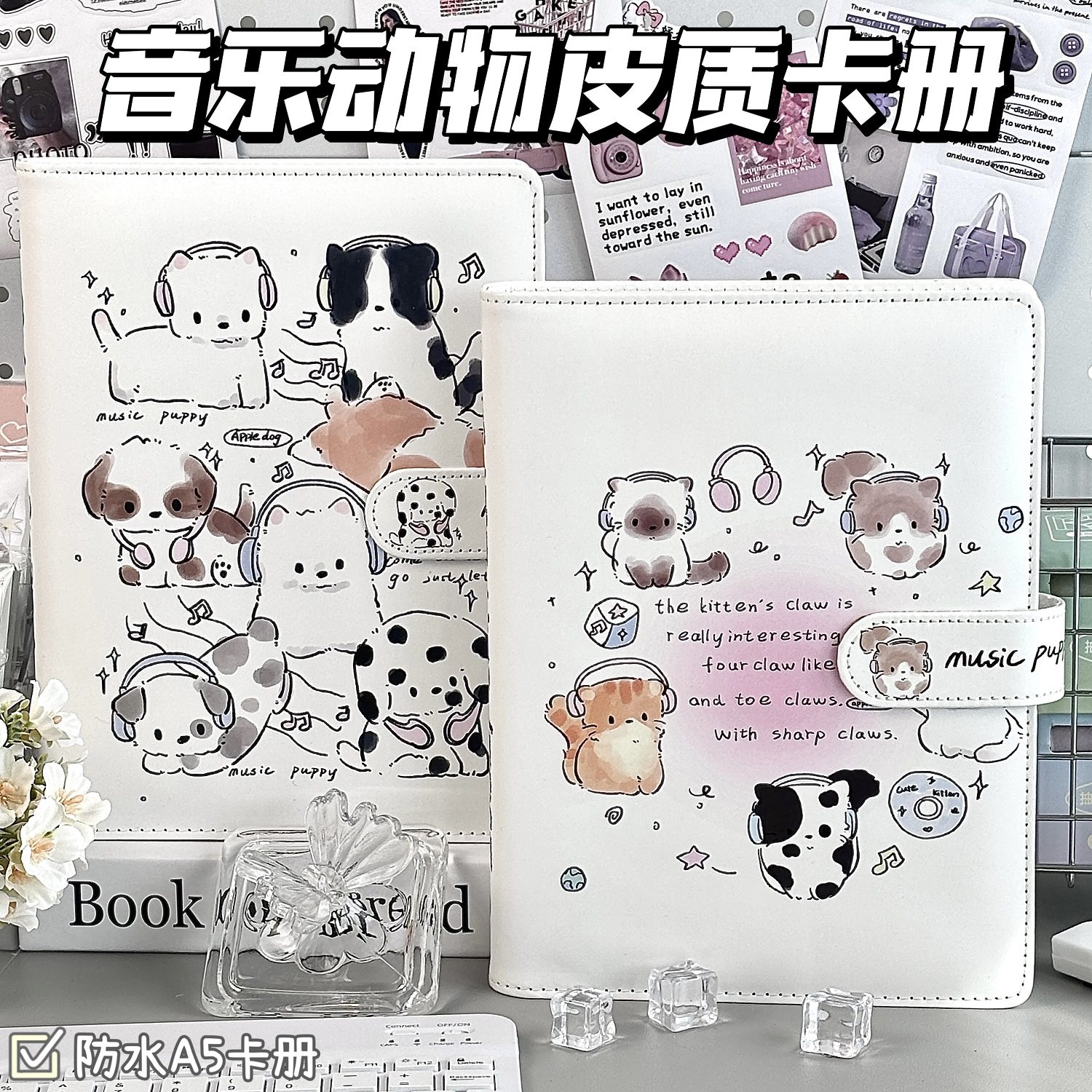 原创音乐动物PU皮质A5卡册可爱高颜值防水追星三寸四宫格收纳册