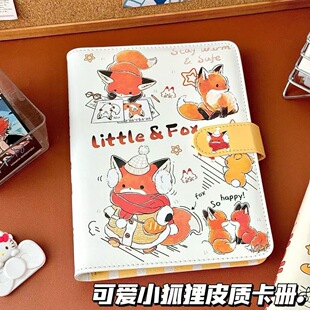 新款可爱冬日狐狸卡册A5活页皮质封面卡通磁扣四宫格小卡收纳册子