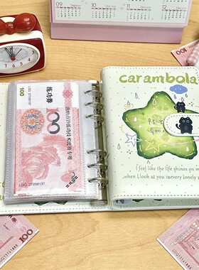 小红书同款高颜值PU皮质磁吸活页A6卡册合集可爱少女心学生存钱本
