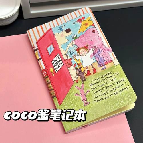 小红书同款coco酱手账笔记本日程