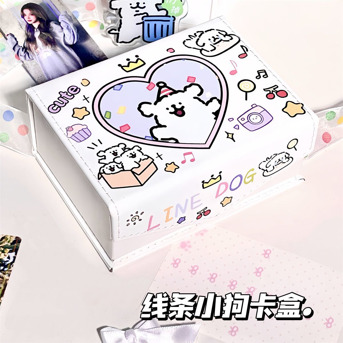 小红书同款高颜值小狗卡片收纳盒