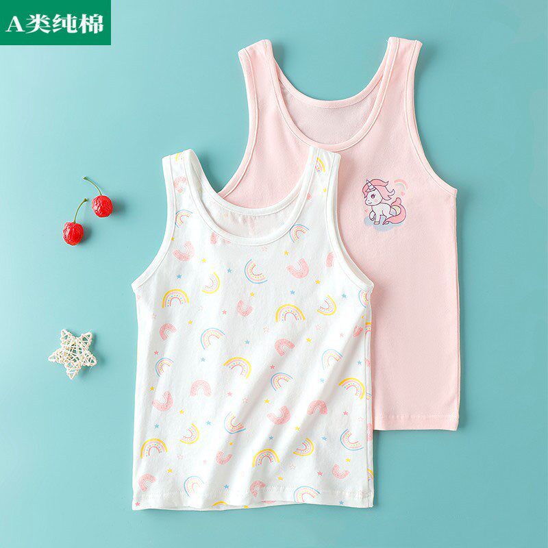 全棉母婴纯棉秋季儿童纯棉背心内穿女童吊带a类男童中小童打底上