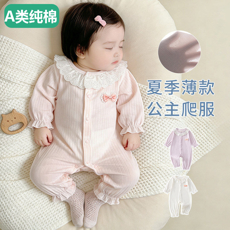 全棉母婴婴儿衣服春夏季薄款小月龄女宝宝春装婴幼儿连体衣小公主