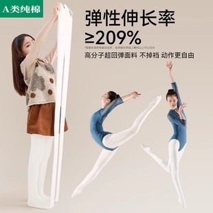 全棉母婴纯棉儿童舞蹈袜春秋薄款女童连裤袜白色丝袜宝宝