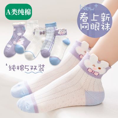 全纯棉时代女童袜子夏季薄款纯棉儿童袜女孩短袜女宝宝透气中筒童