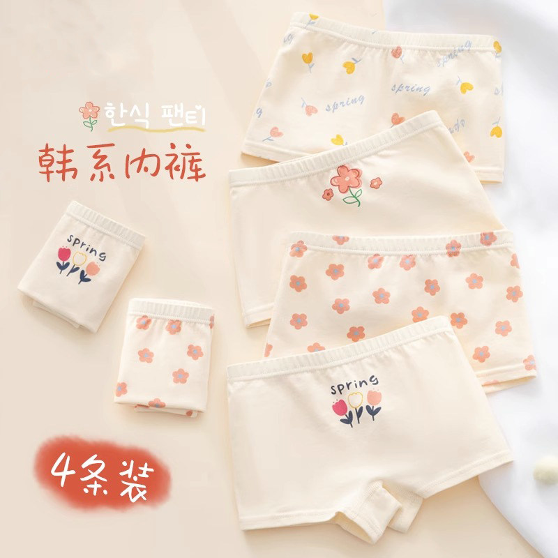 全棉母婴纯棉女童内裤纯棉平角儿童四角裤女宝宝抗菌小女孩短裤不,童装/婴儿装/亲子装,内裤,淘宝优惠券,粉丝福利购,淘宝优惠卷