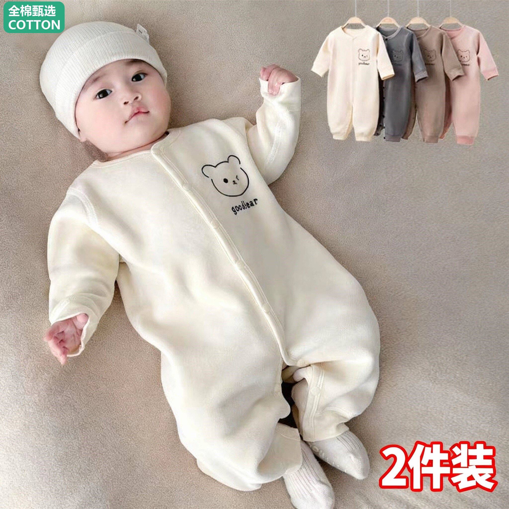 全棉母婴纯棉新生儿秋冬季婴儿连体衣宝宝纯棉和尚服哈衣夏外出爬
