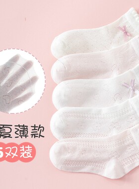 全棉母婴纯棉儿童袜子女童夏季薄款纯棉宝宝透气短袜女孩超薄网眼