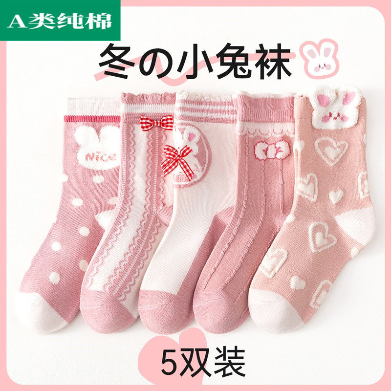 全棉母婴纯棉儿童袜子女童春秋纯棉中筒袜宝宝女孩夏季薄款网眼袜