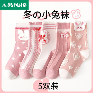 全棉母婴纯棉儿童袜子女童春秋纯棉中筒袜宝宝女孩夏季薄款网眼袜