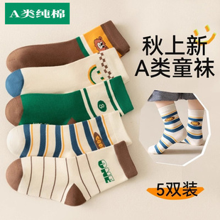 全棉母婴纯棉儿童袜子男童纯棉春秋款中筒袜男孩童袜冬季棉袜宝宝