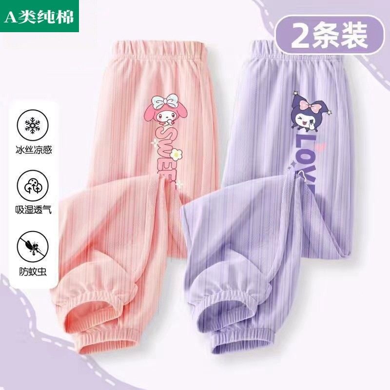全棉母婴纯棉女童外穿冰丝裤夏季新款休闲冰丝防蚊裤洋气卡通运动