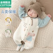 哈 季 全棉母婴纯棉婴儿衣服春秋冬款 新生儿宝宝保暖夹棉连体衣秋装