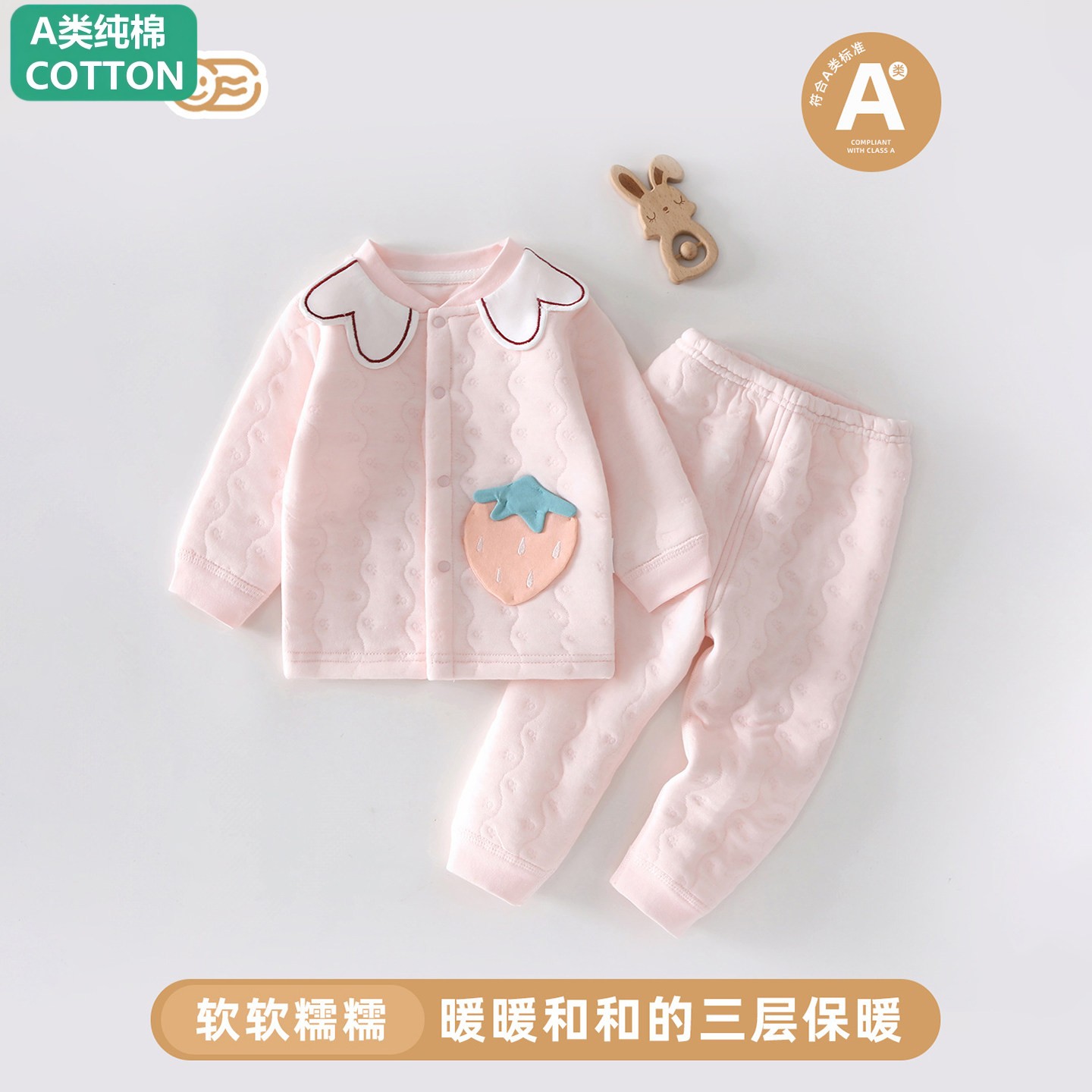 全棉婴儿秋衣秋裤保暖内衣宝宝秋冬打底衣服夹棉男童女童高腰分体