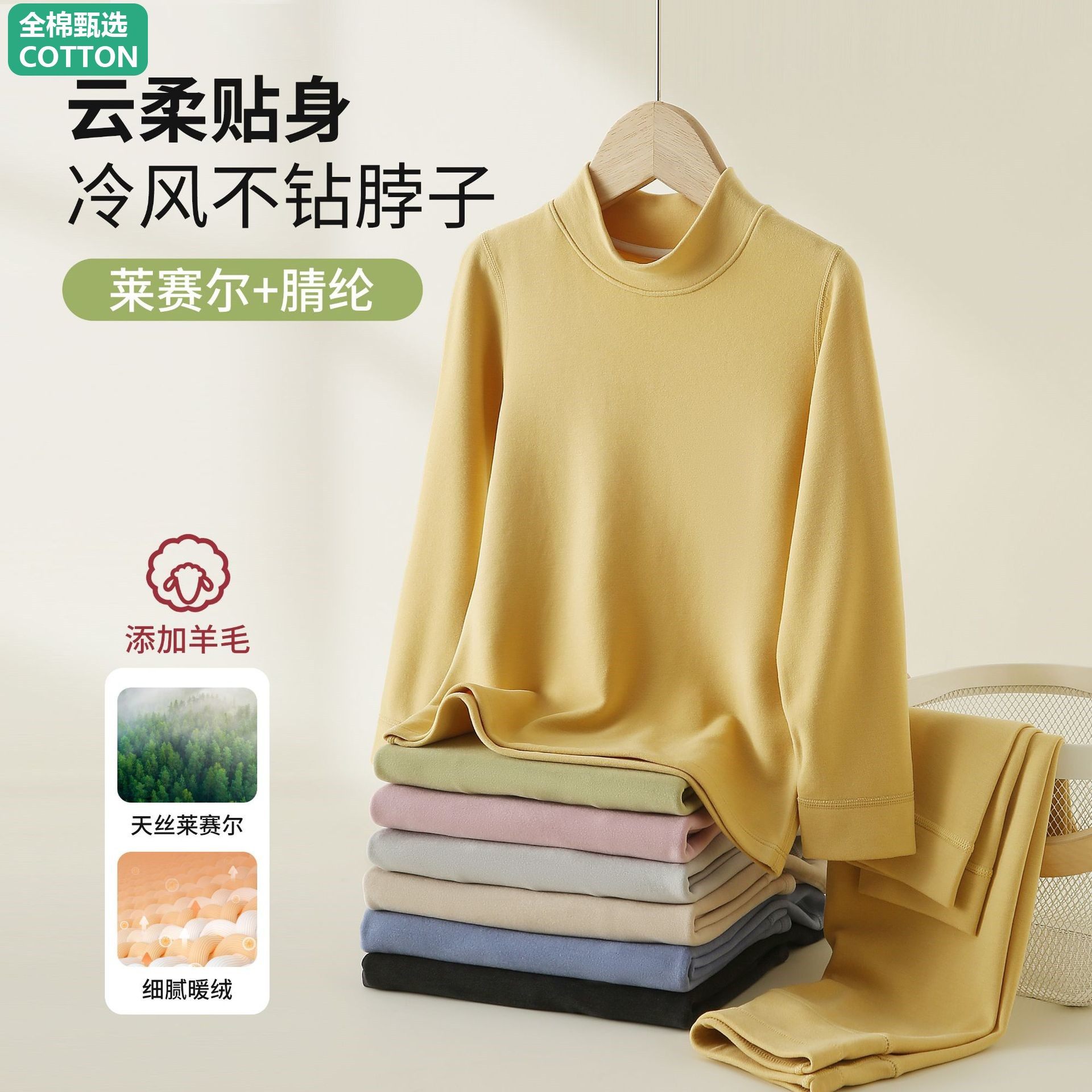 全棉母婴纯棉儿童磨毛高领保暖内衣套男童秋冬睡衣大童宝宝家居服
