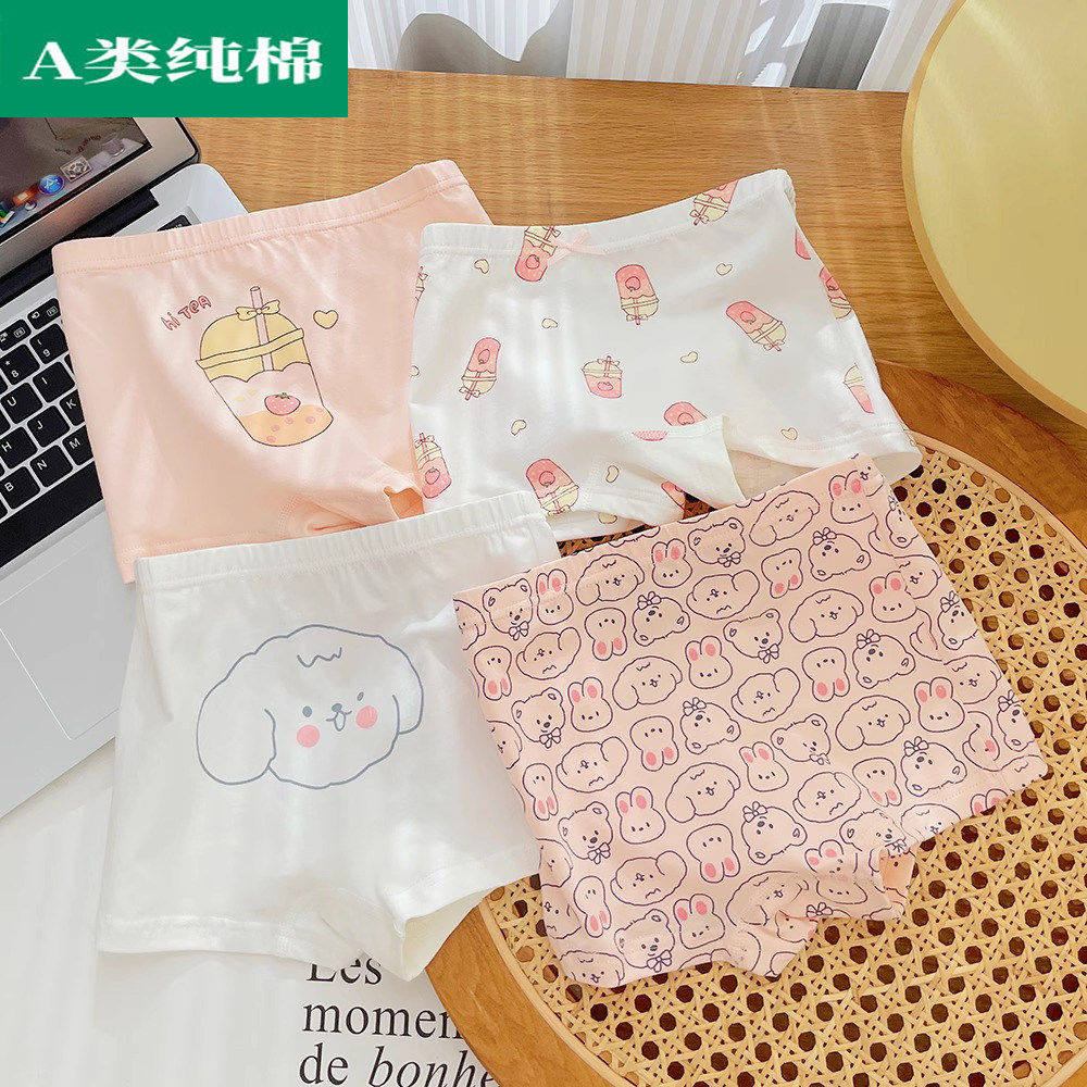 全棉母婴纯棉母婴儿童内裤女童纯棉平角小女孩宝宝裤衩四角短裤中,童装/婴儿装/亲子装,内裤,淘宝优惠券,粉丝福利购,淘宝优惠卷