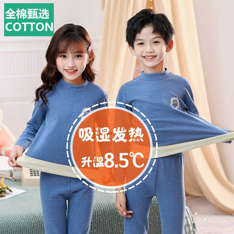 全棉母婴纯棉德绒儿童保暖内衣套装男童女童加绒秋衣秋裤宝宝小孩