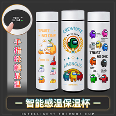 太空狼人杀保温杯Among us同款游戏周边学生大容量智能便携水杯子