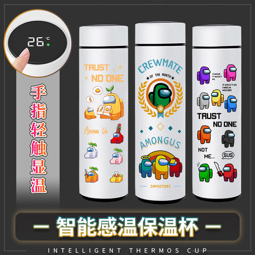 太空狼人杀保温杯Among us同款游戏周边学生大容量智能便携水杯子