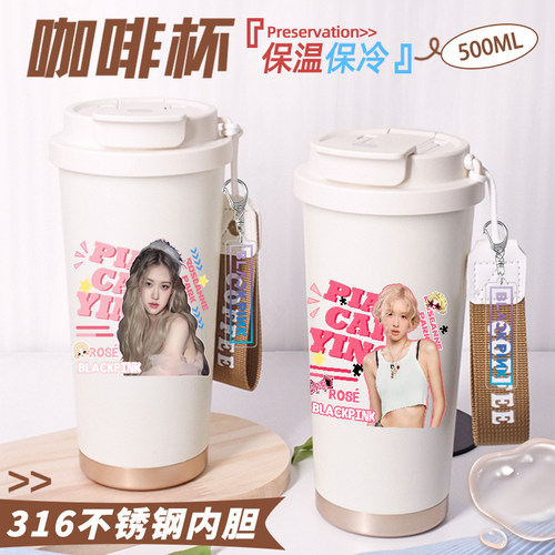 ROSE朴彩英同款双饮咖啡杯