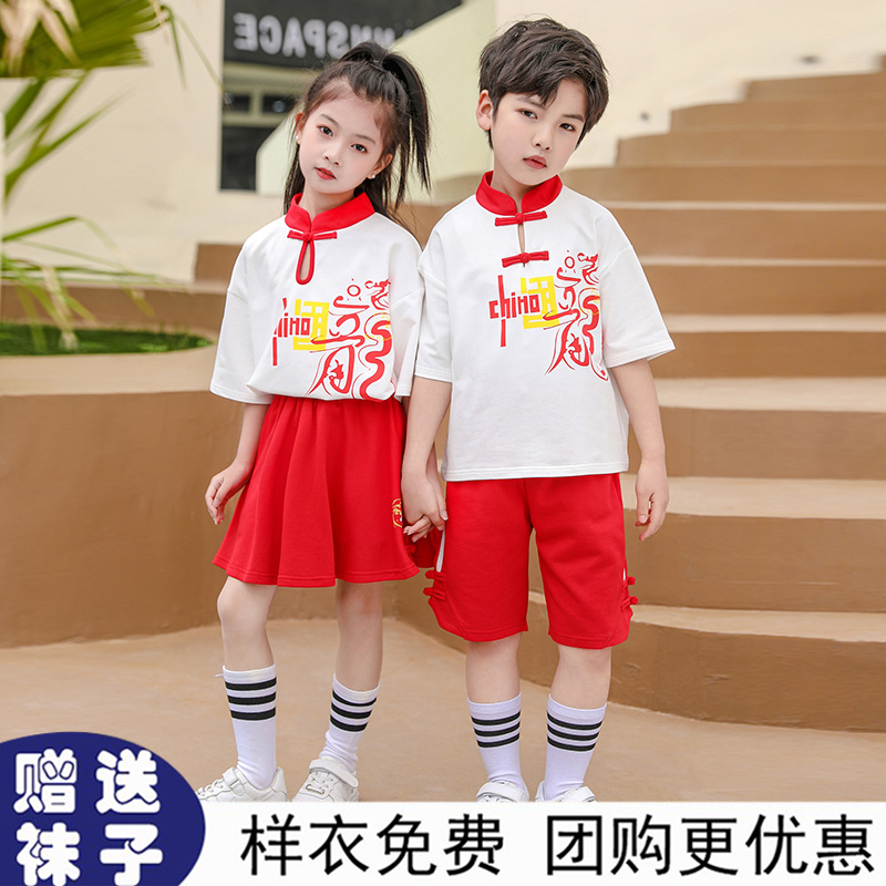 六一儿童演出服幼儿园中国风武术汉服小学生运动会唐装合唱表演服