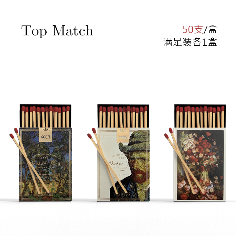 火柴Top Match优质家用高颜值艺术点火蜡烛老式点烟礼物香薰蜡烛