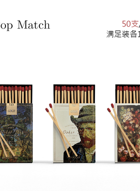火柴Top Match优质家用高颜值艺术点火蜡烛老式点烟礼物香薰蜡烛