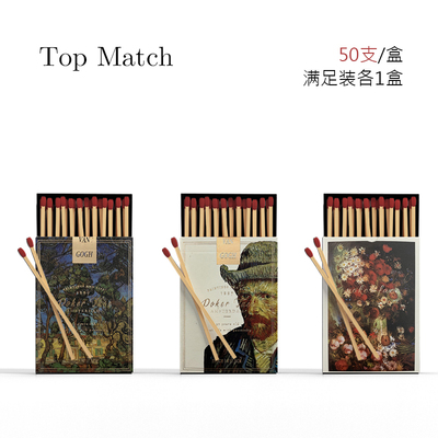 火柴Top Match优质家用高颜值艺术点火蜡烛老式点烟礼物香薰蜡烛