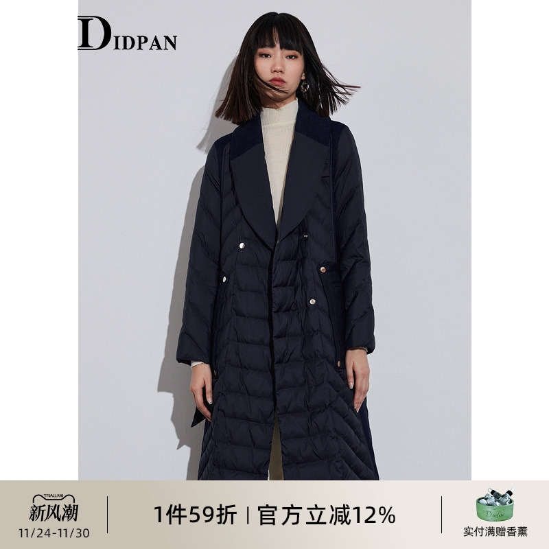 IDPAN大口袋拼接针织长款羽绒服