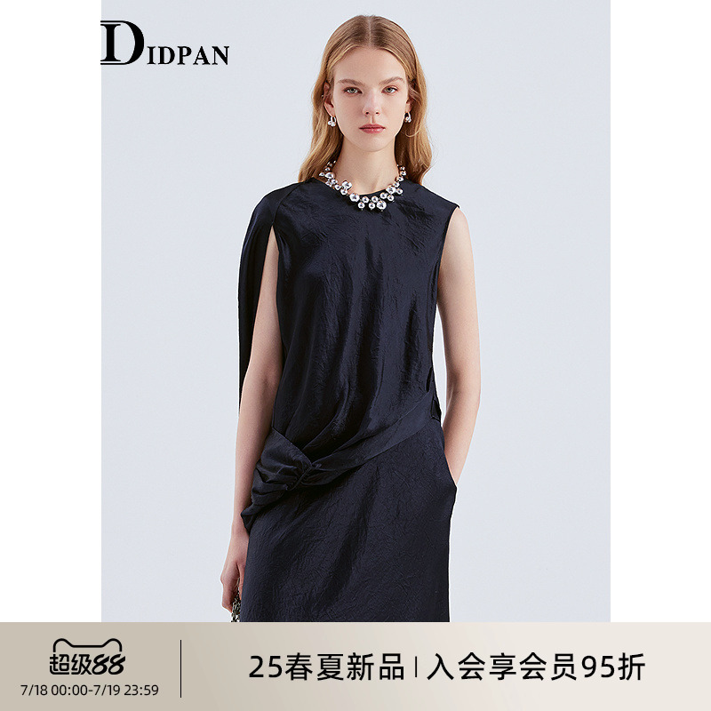 IDPAN醋纤上衣2025夏季新款肌理感无袖背心静奢风松弛感通勤T恤女