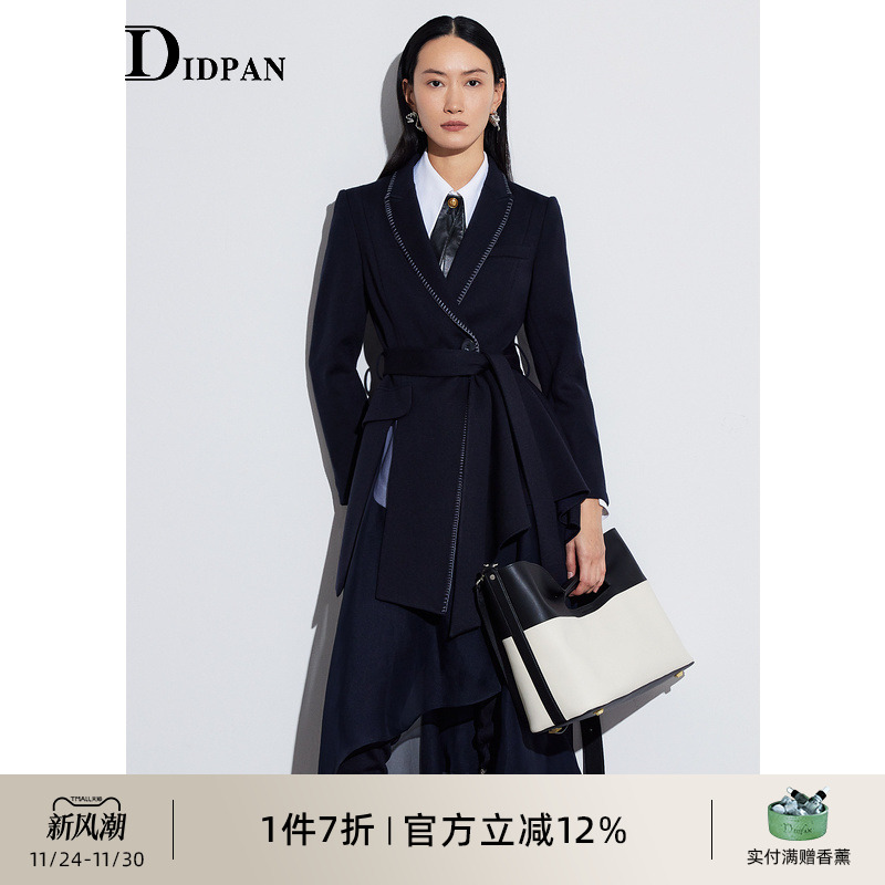 IDPAN不规则拼接网纱中长外套