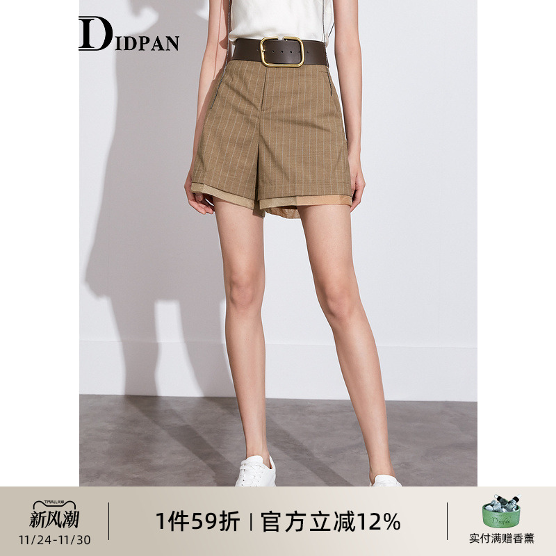IDPAN直筒短裤2W1K71263